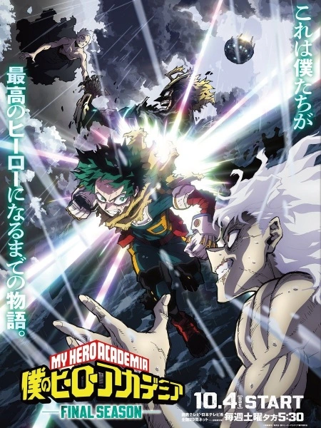 Anime Boku no Hero Academia: Final Season